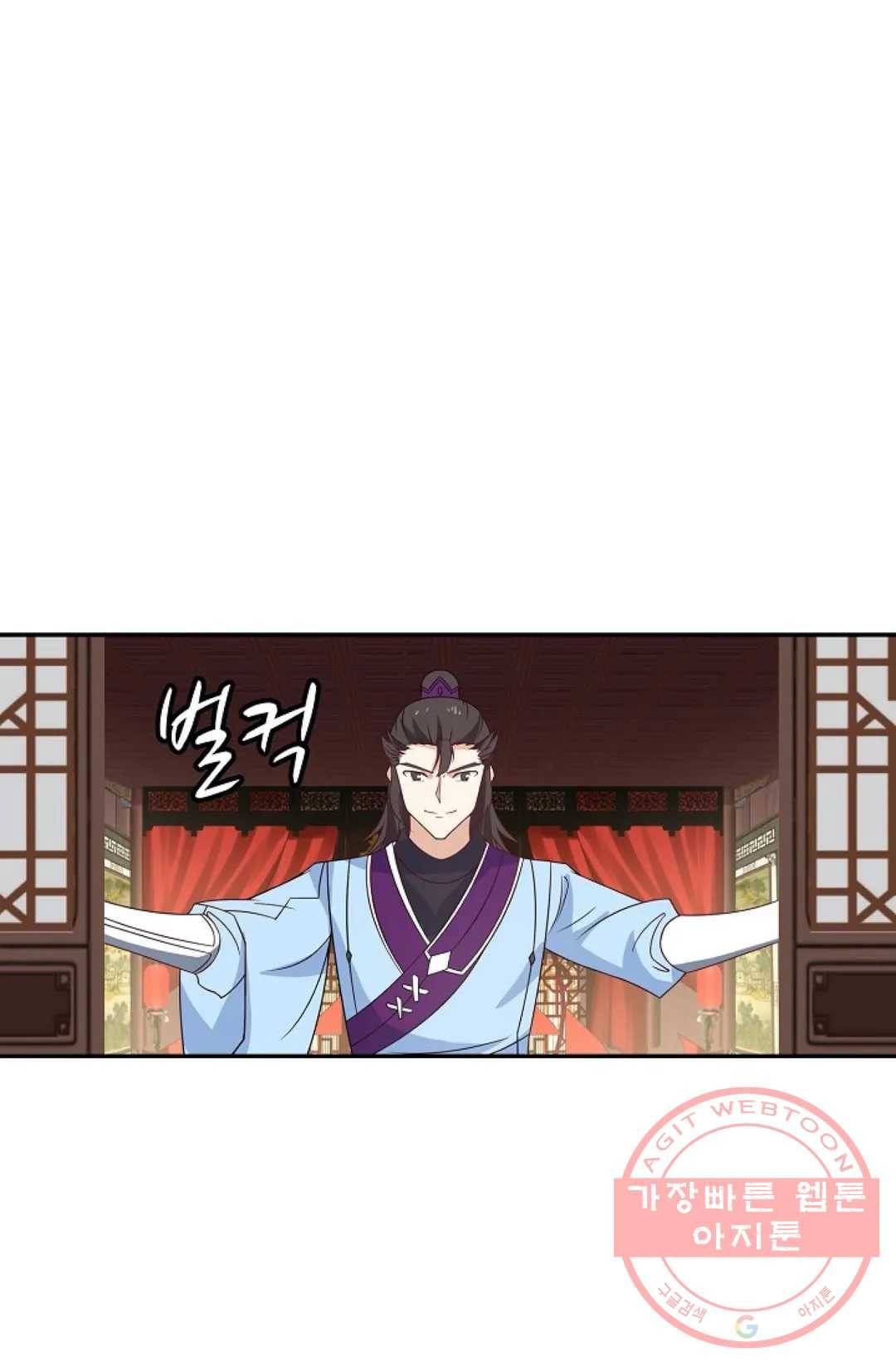 무련전봉 397화 9