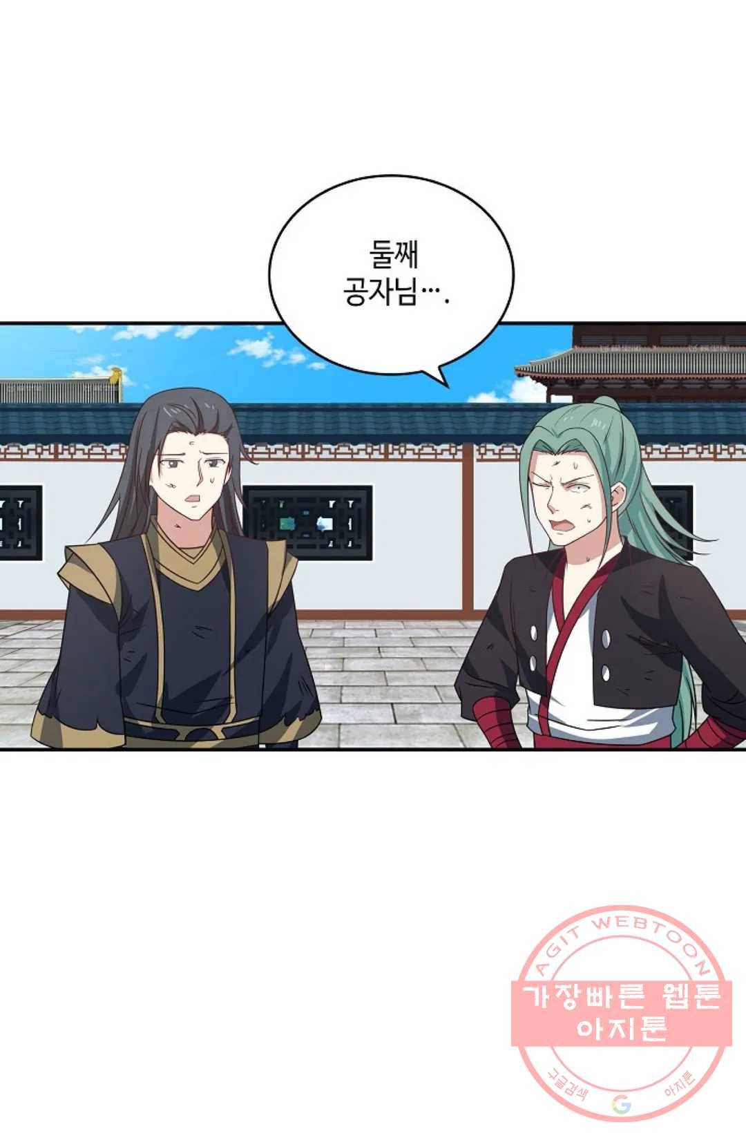 무련전봉 397화 10