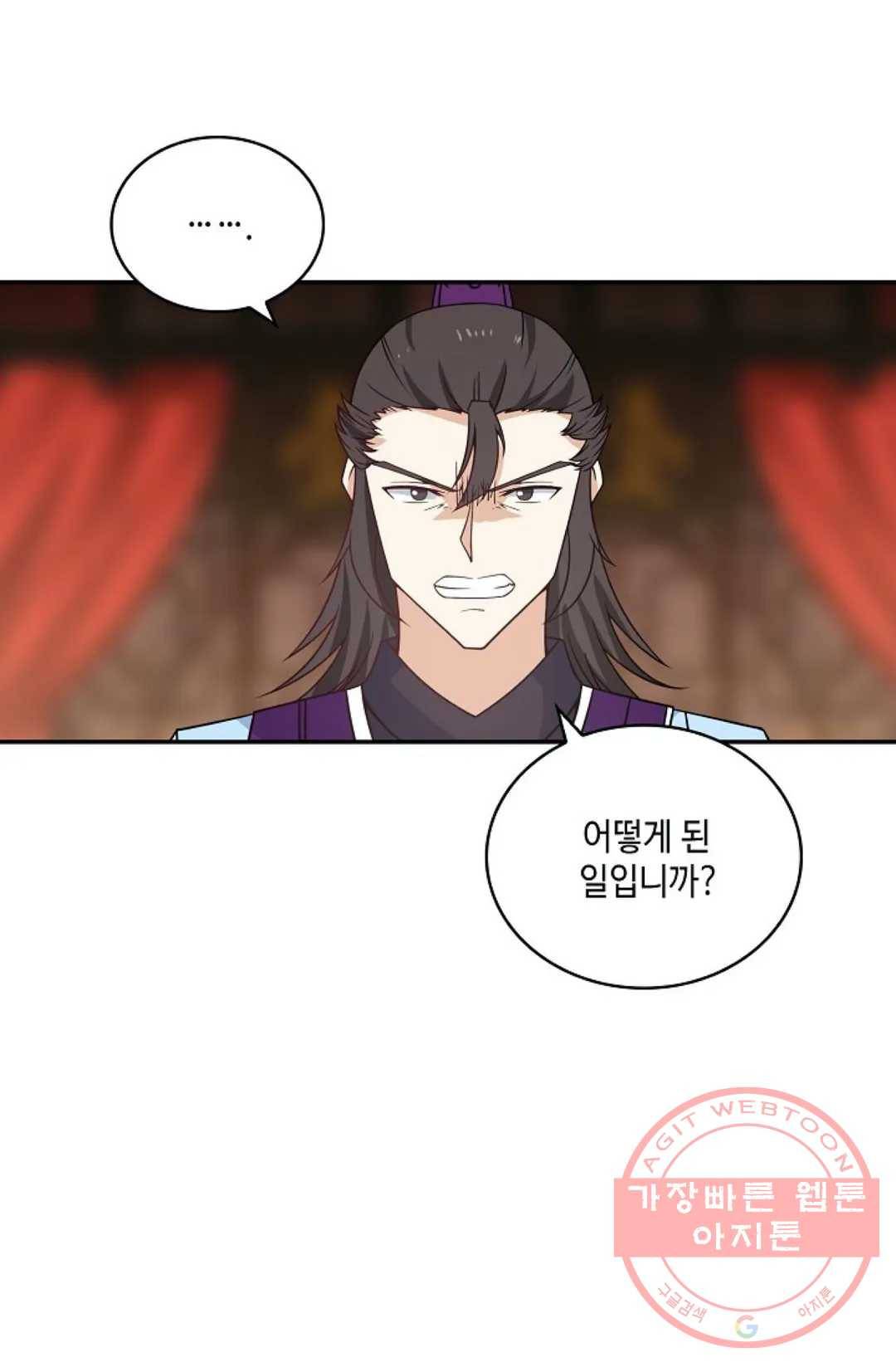 무련전봉 397화 11