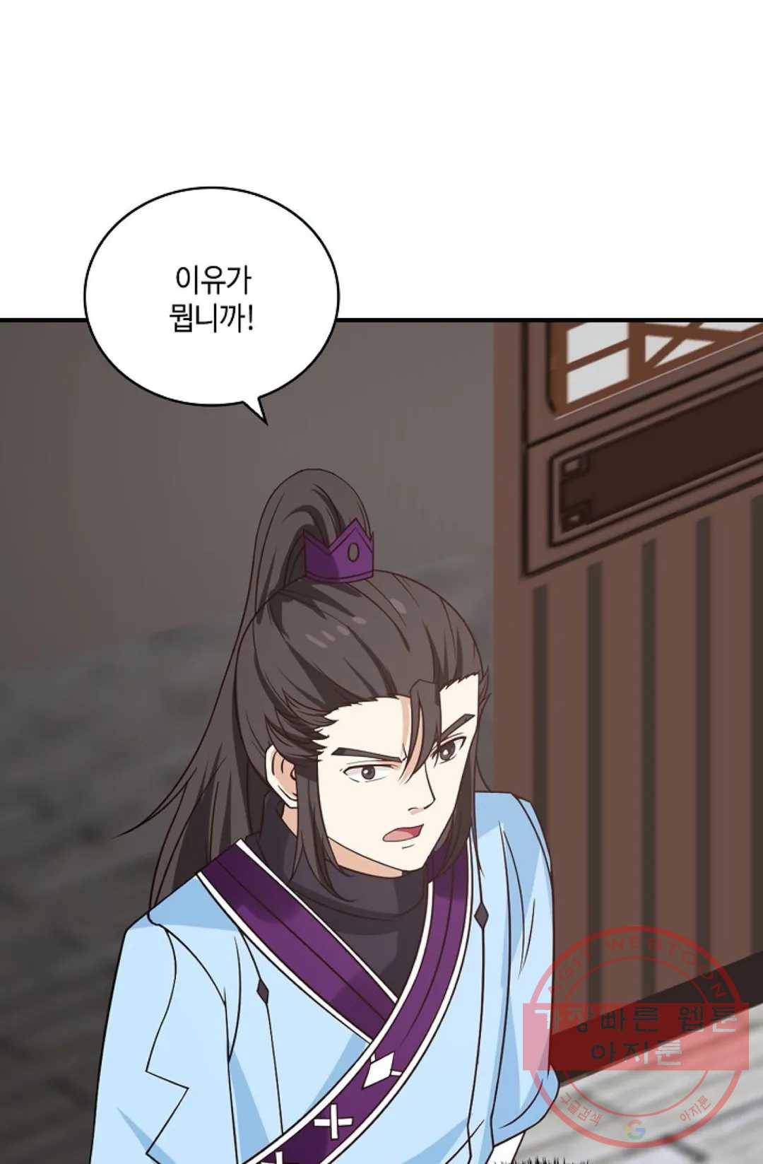 무련전봉 397화 13