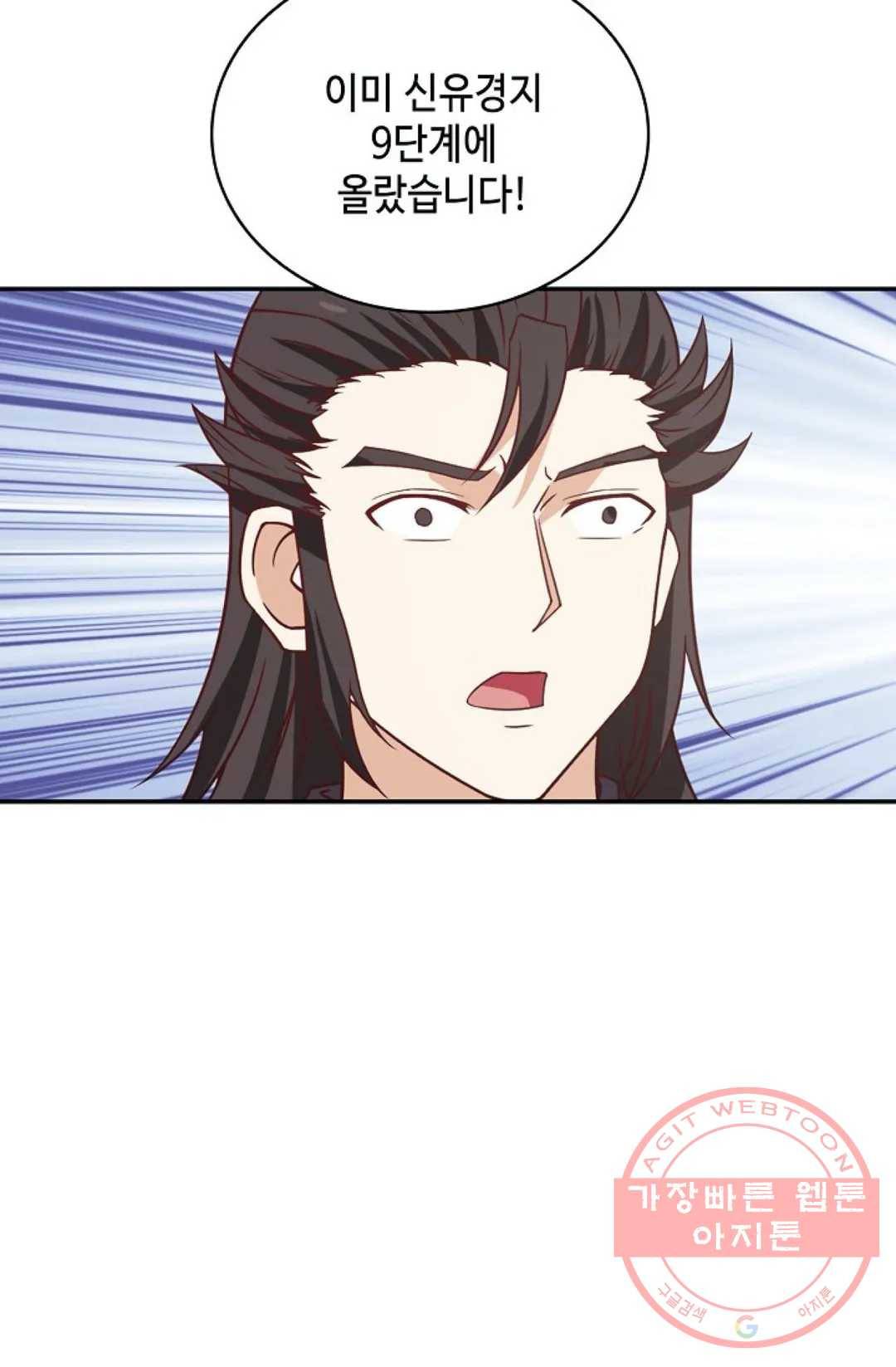 무련전봉 397화 16