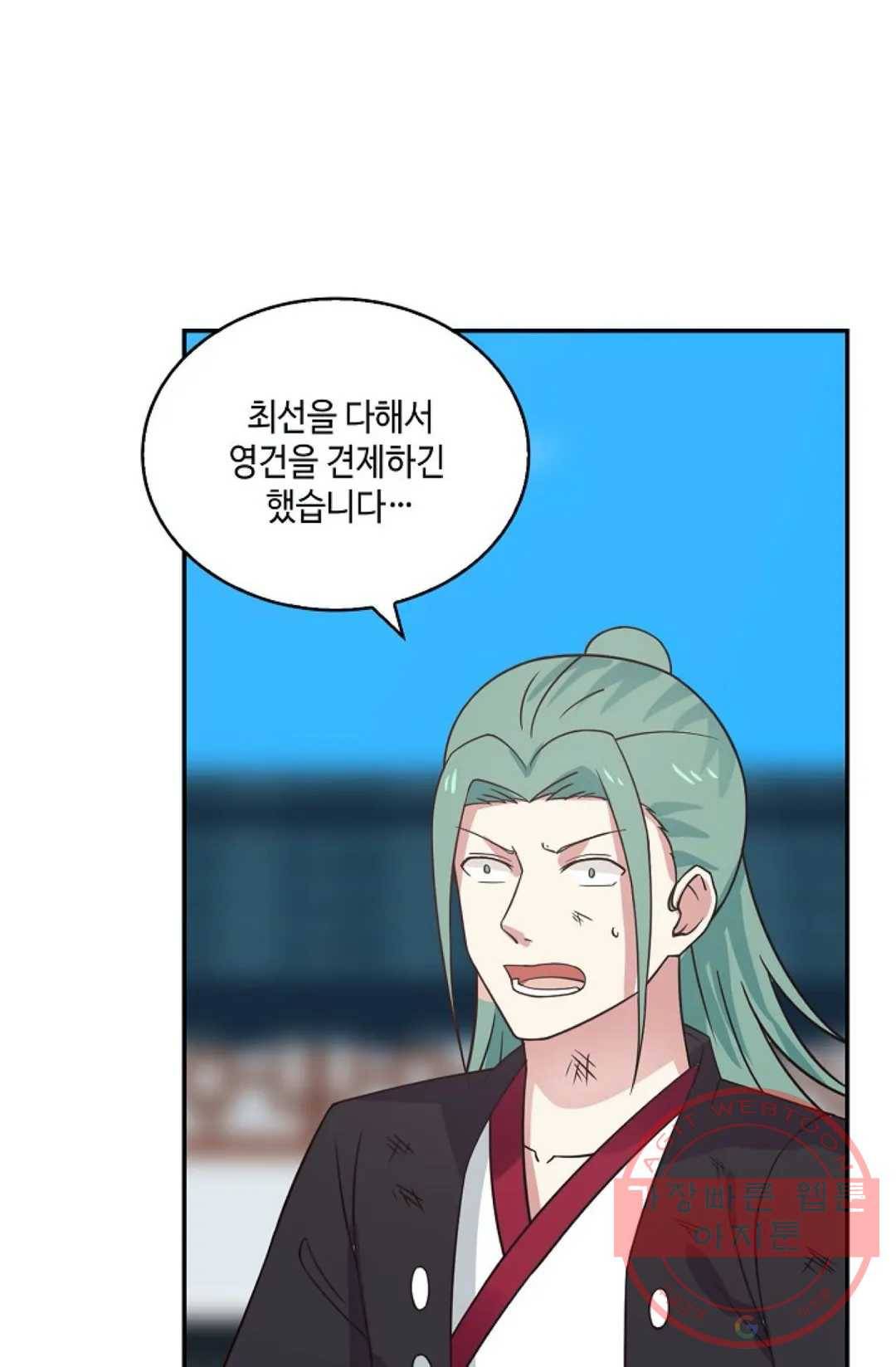무련전봉 397화 18