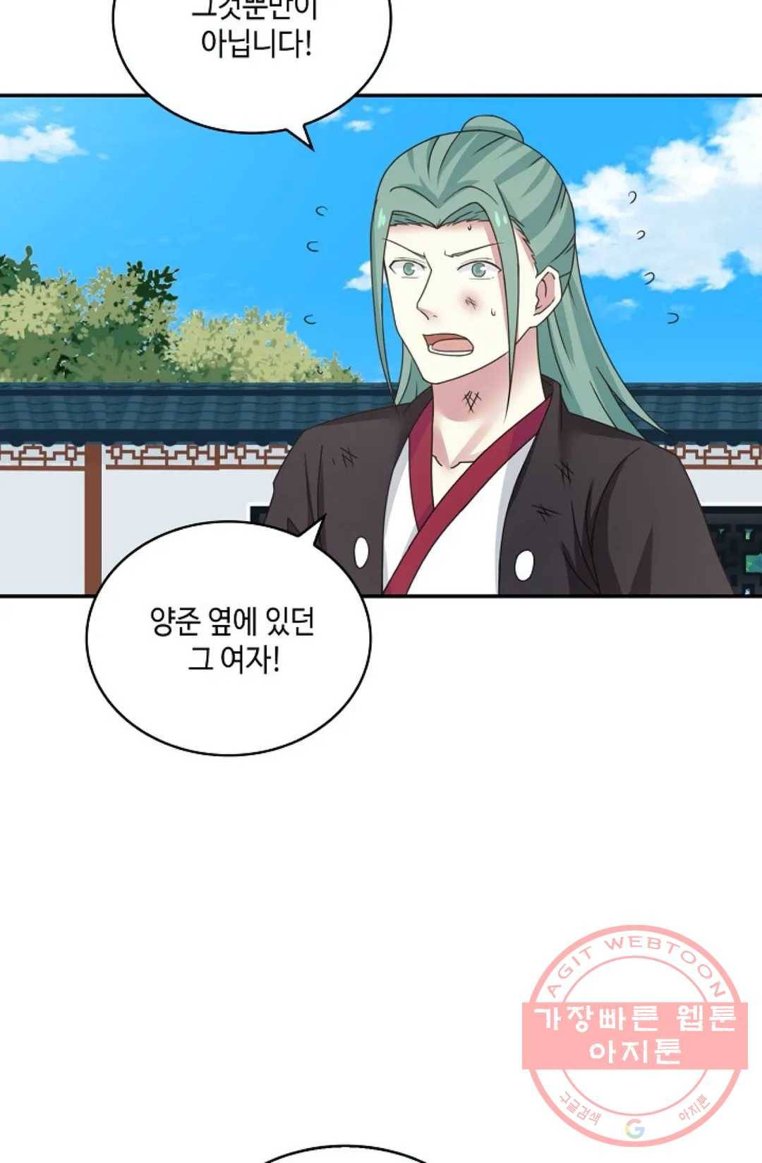 무련전봉 397화 22