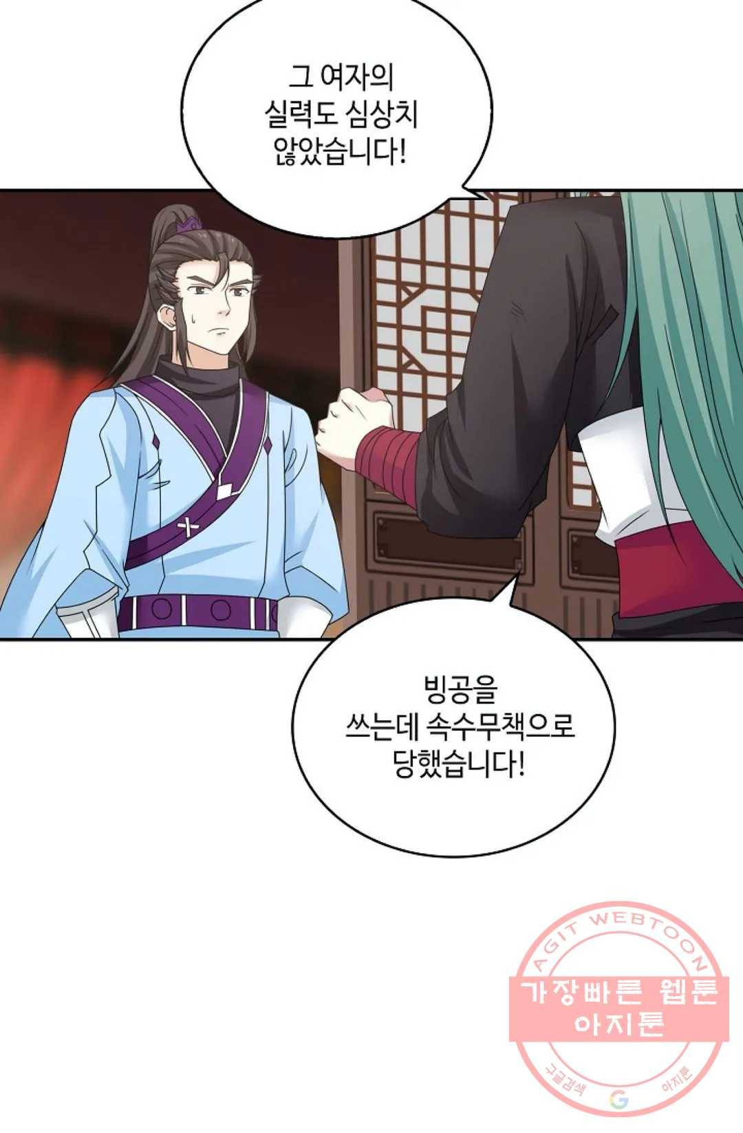 무련전봉 397화 23