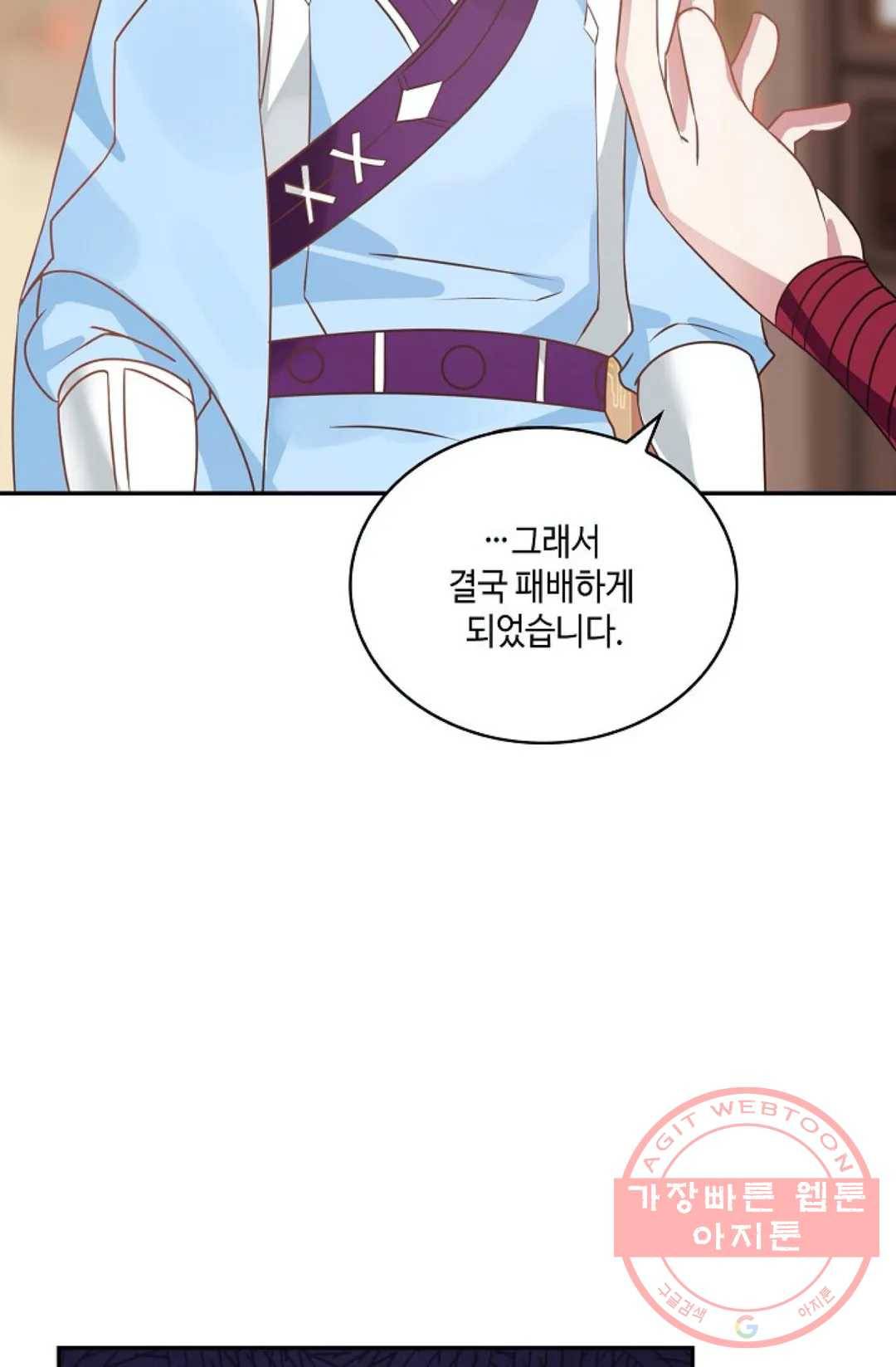 무련전봉 397화 25