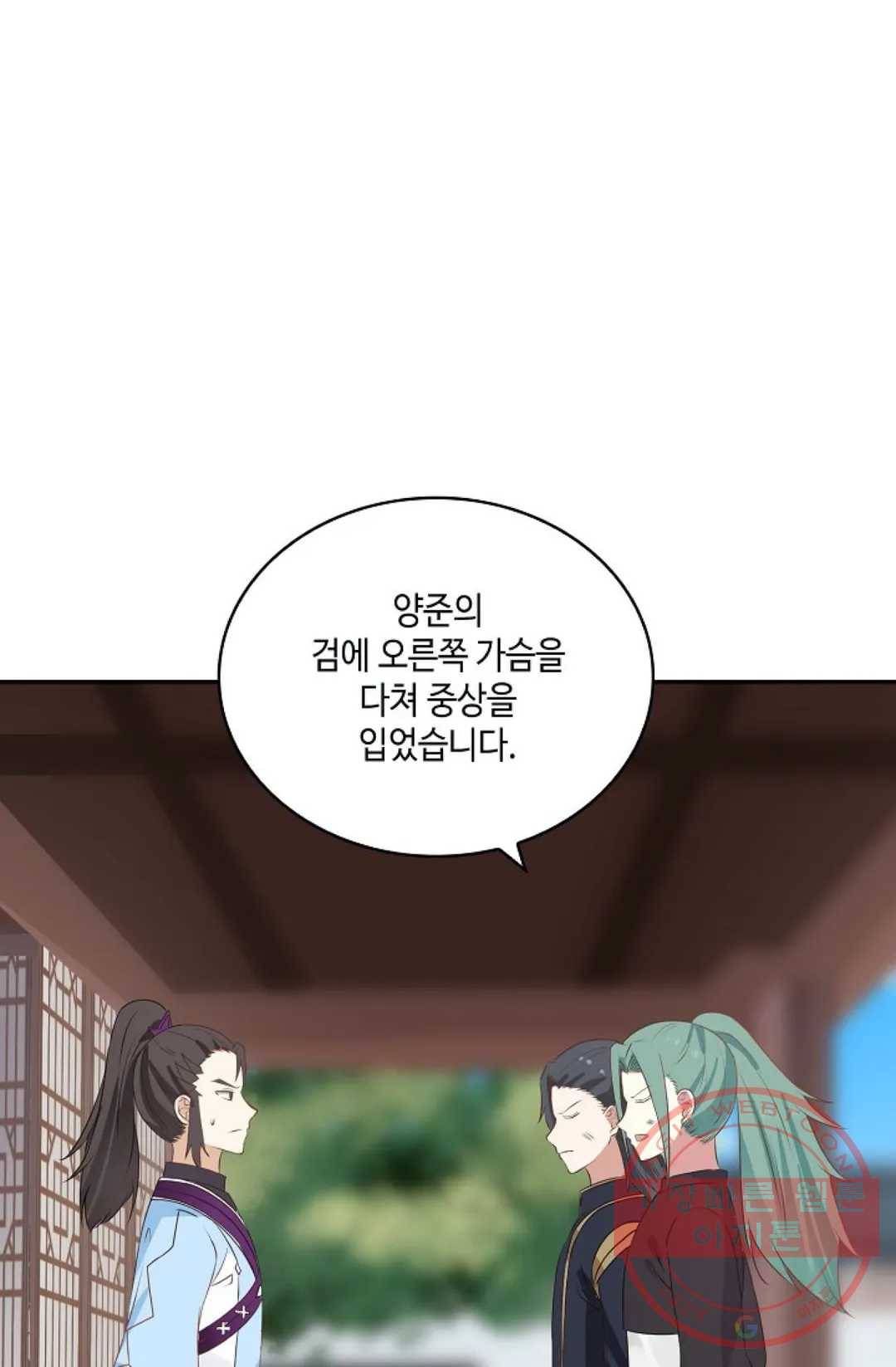 무련전봉 397화 30