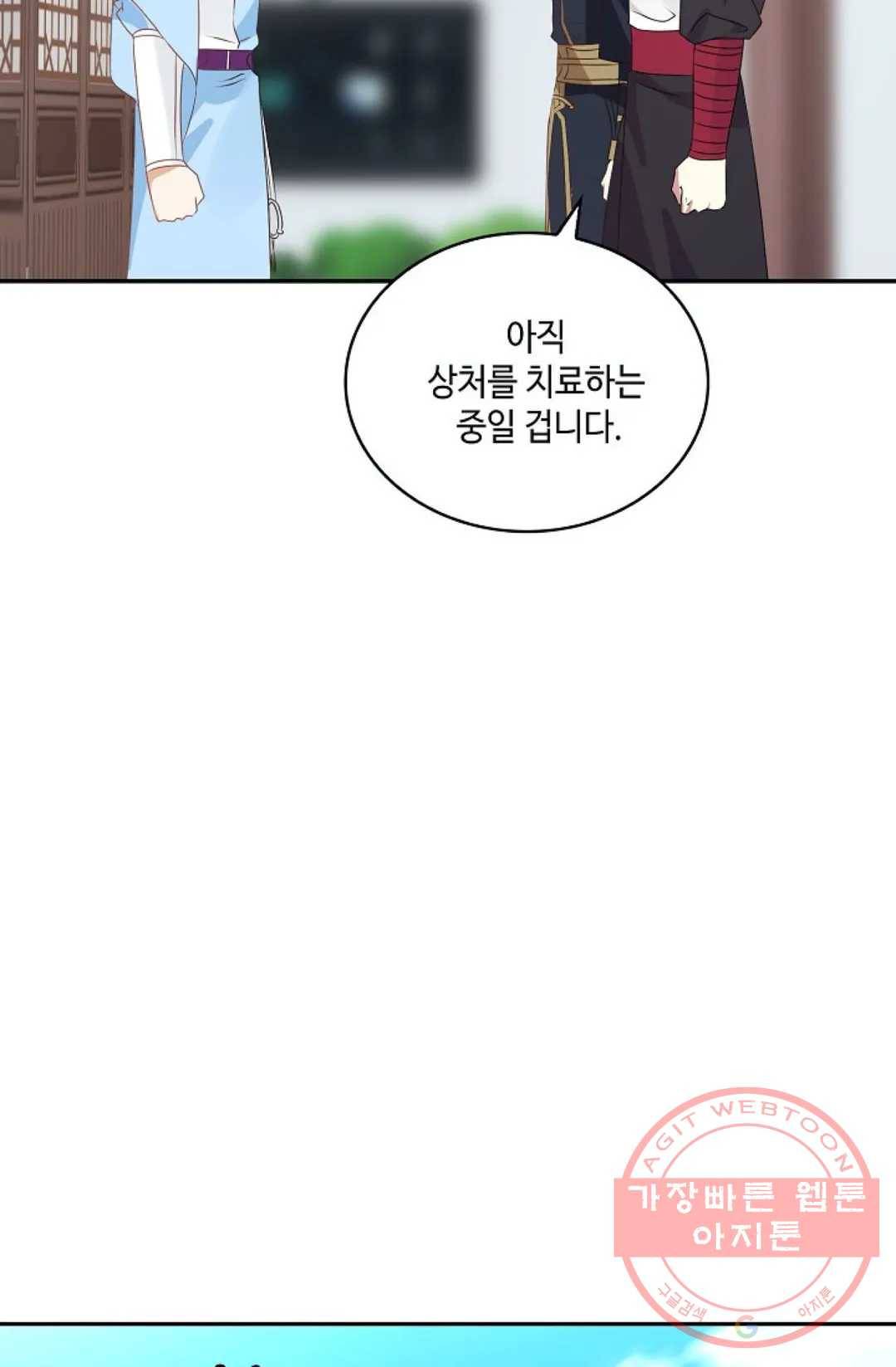 무련전봉 397화 31