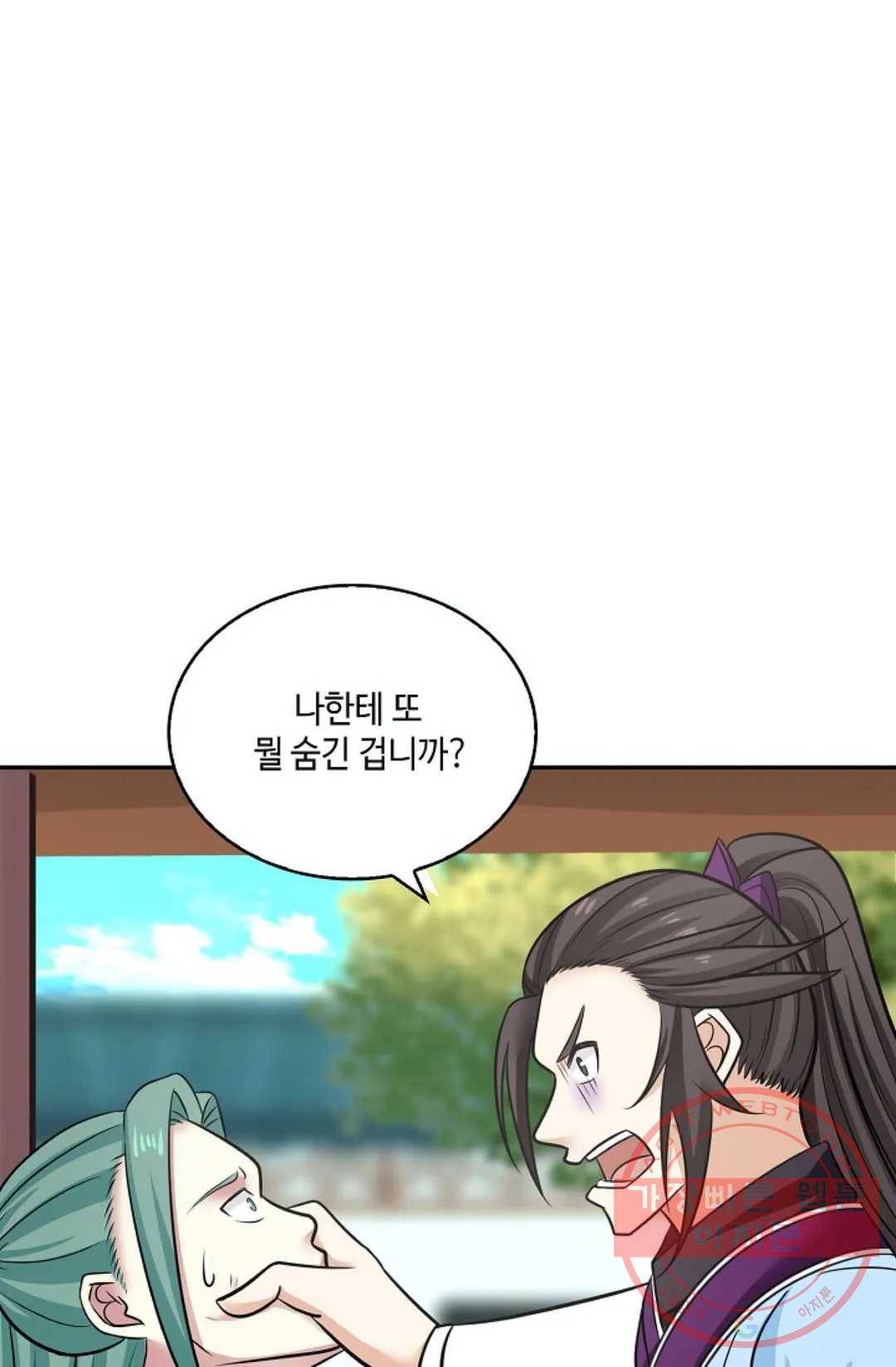 무련전봉 397화 36