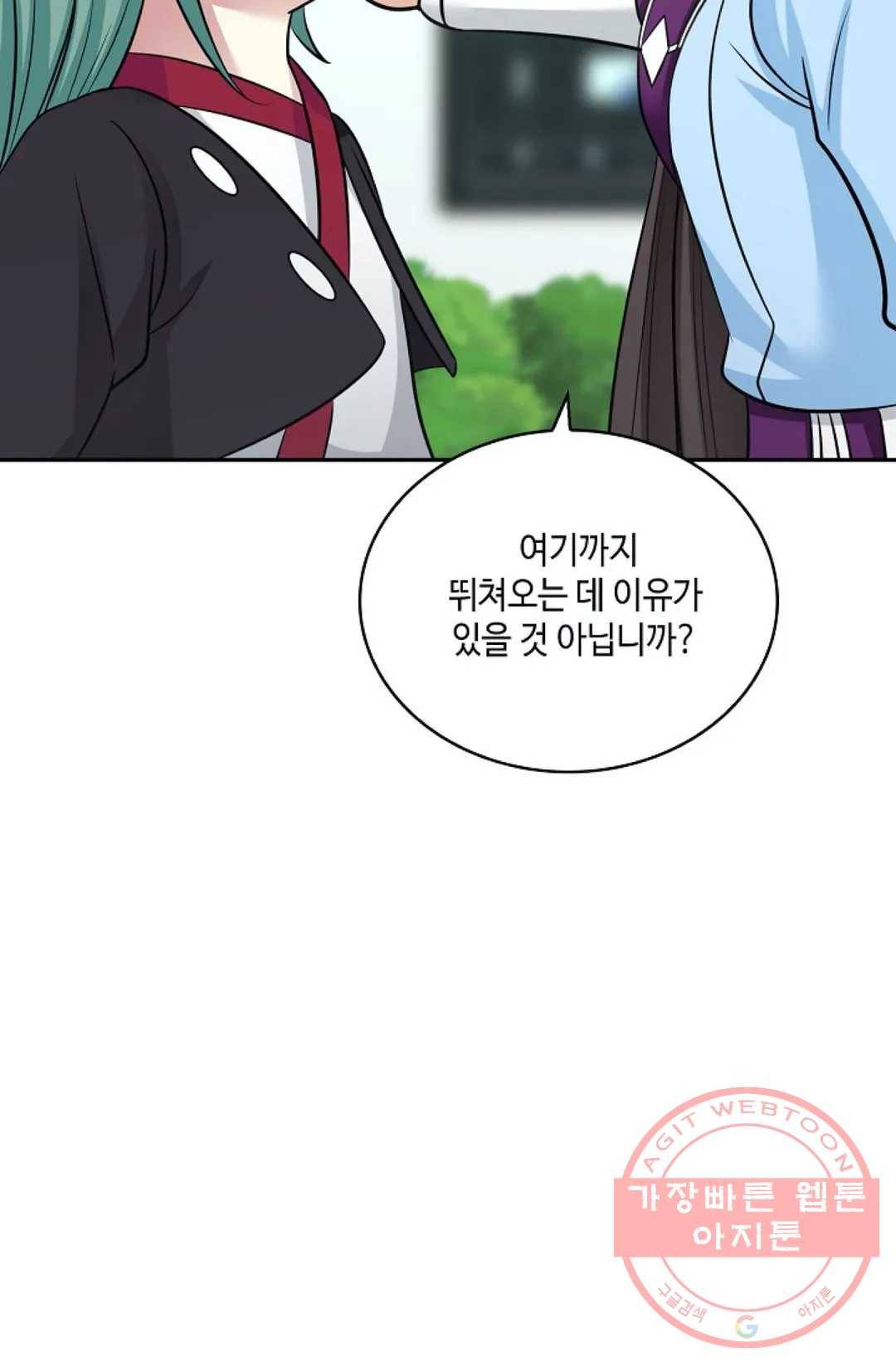 무련전봉 397화 37