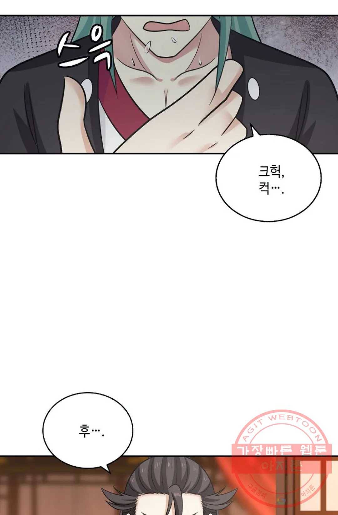 무련전봉 397화 38