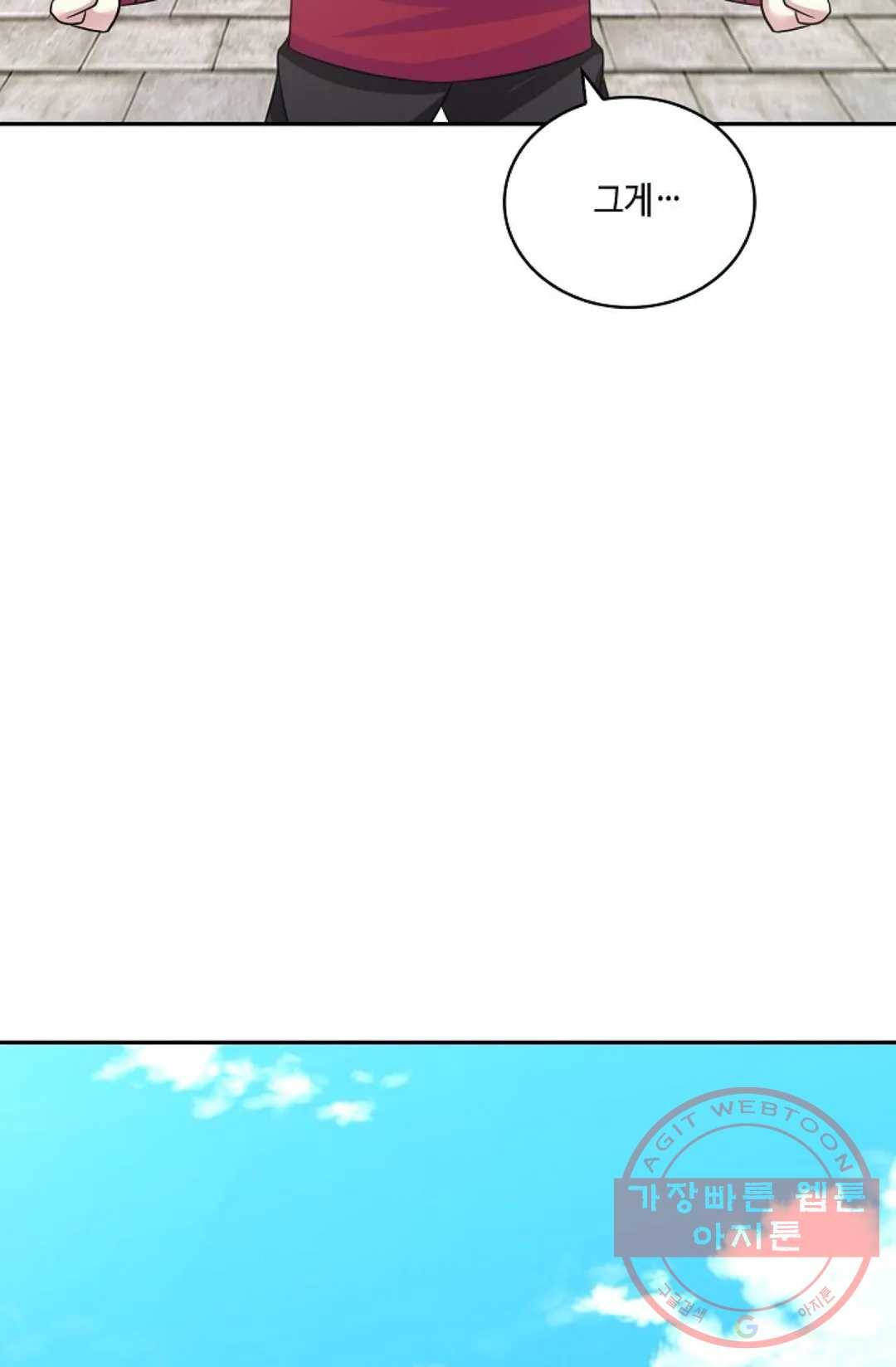 무련전봉 397화 42