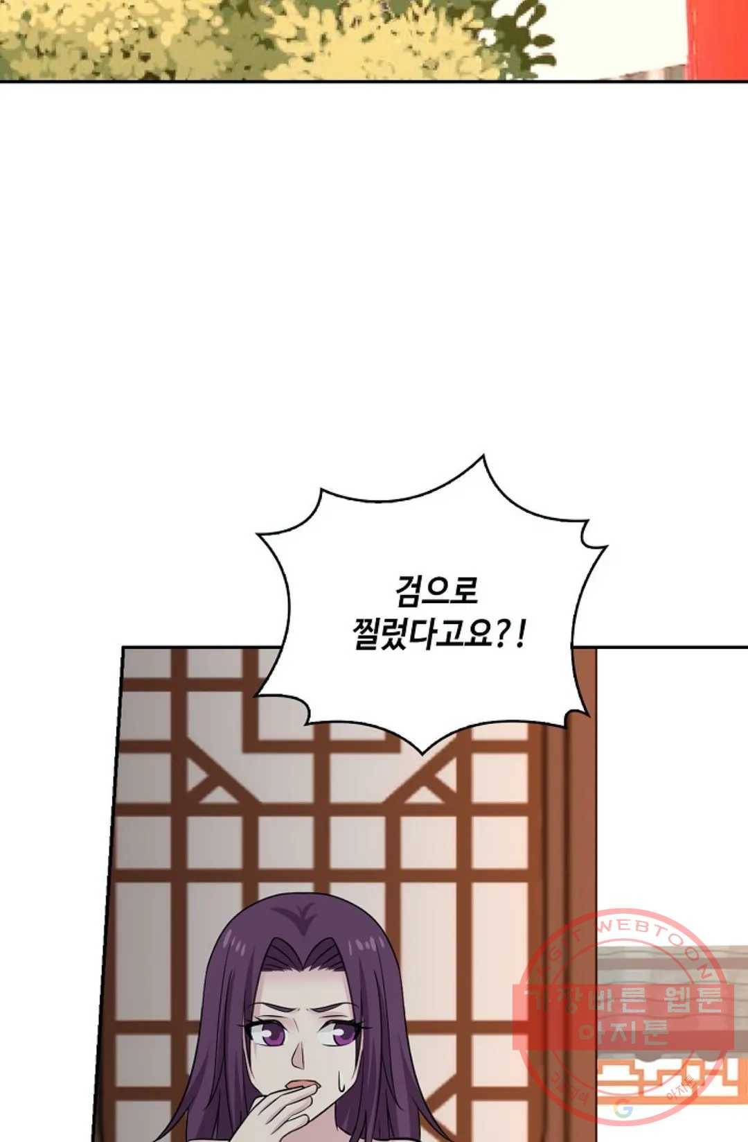 무련전봉 397화 44