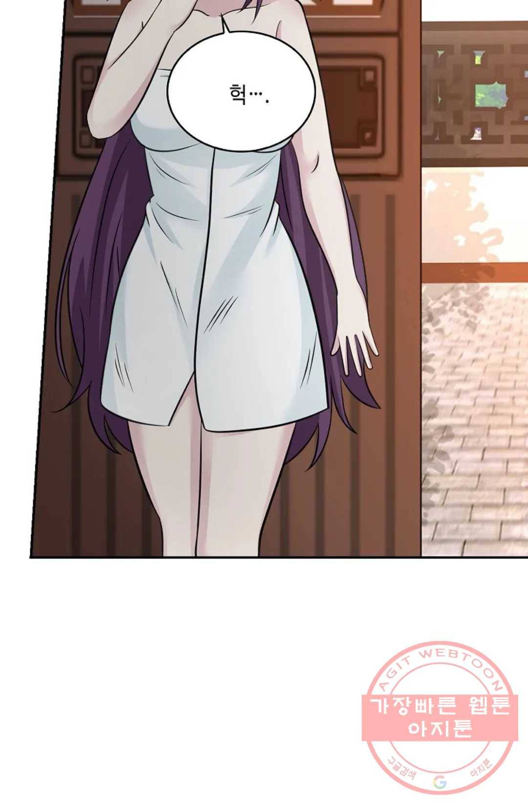 무련전봉 397화 45