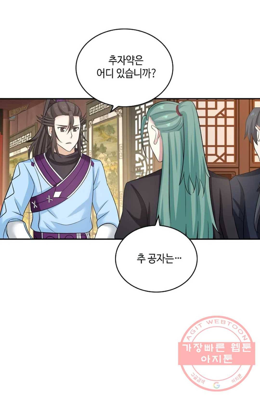 무련전봉 397화 46