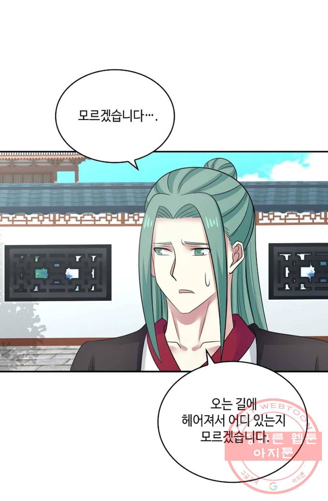 무련전봉 397화 47