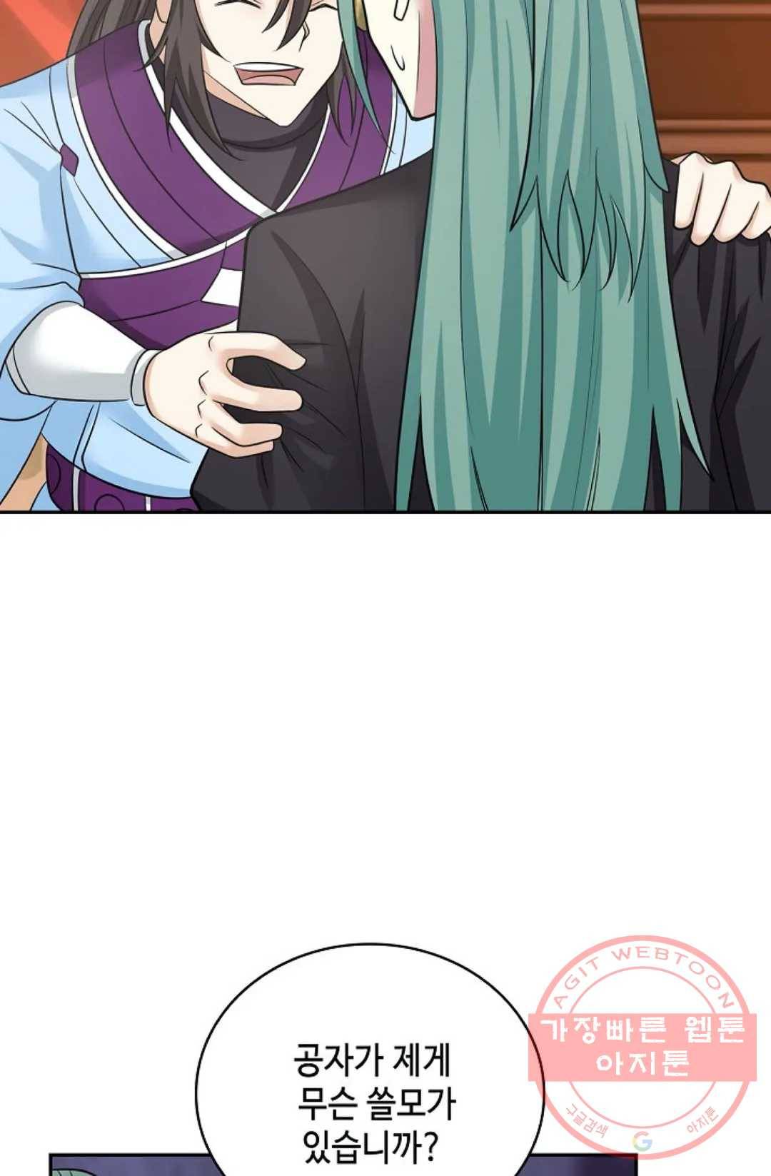 무련전봉 397화 49