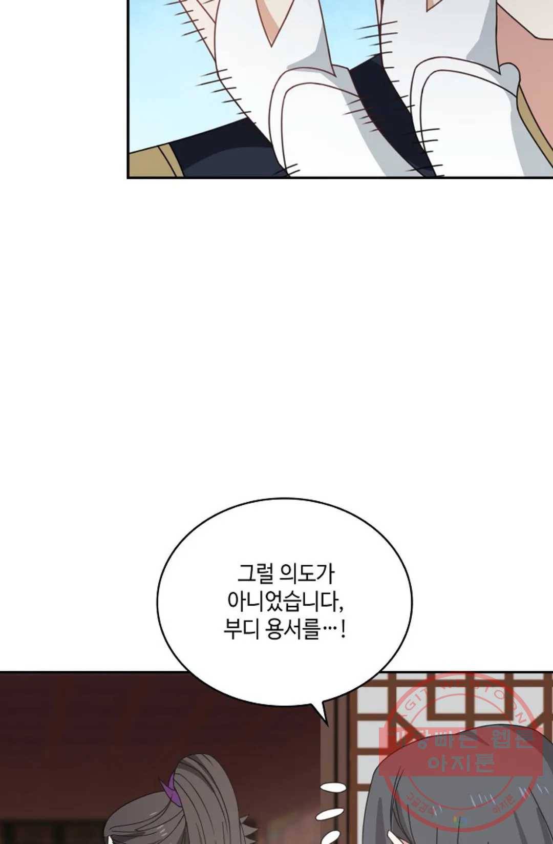 무련전봉 397화 57