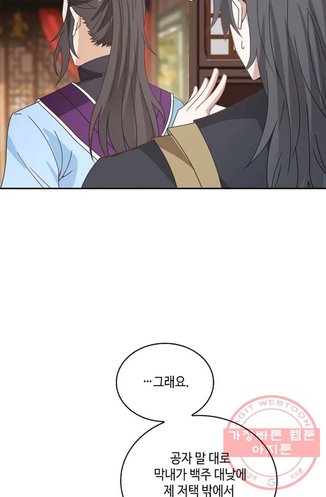 무련전봉 397화 58