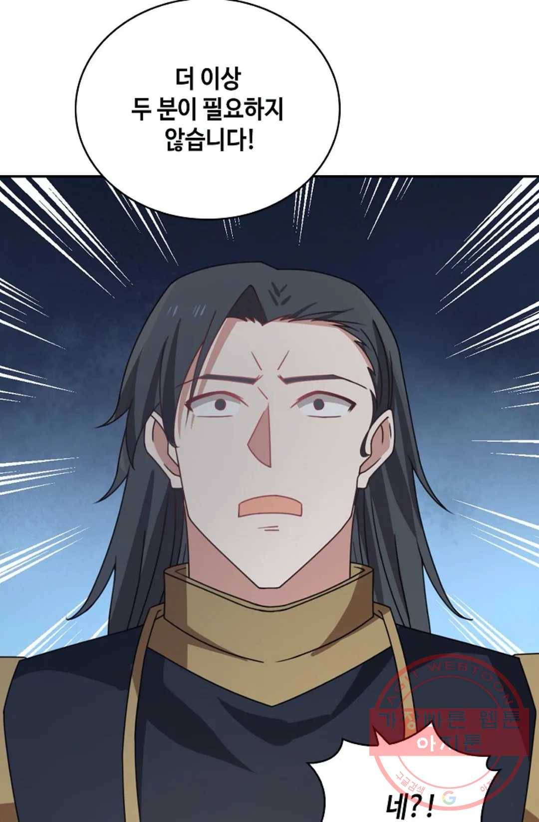 무련전봉 397화 61