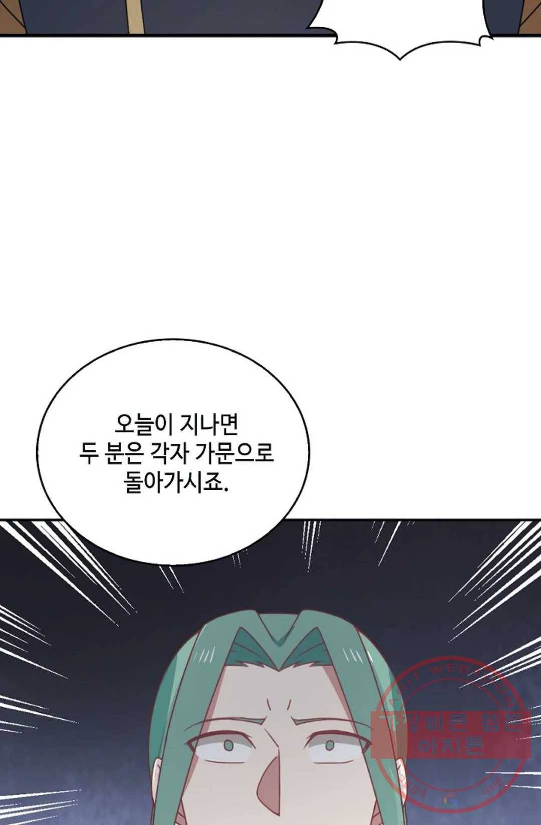 무련전봉 397화 62