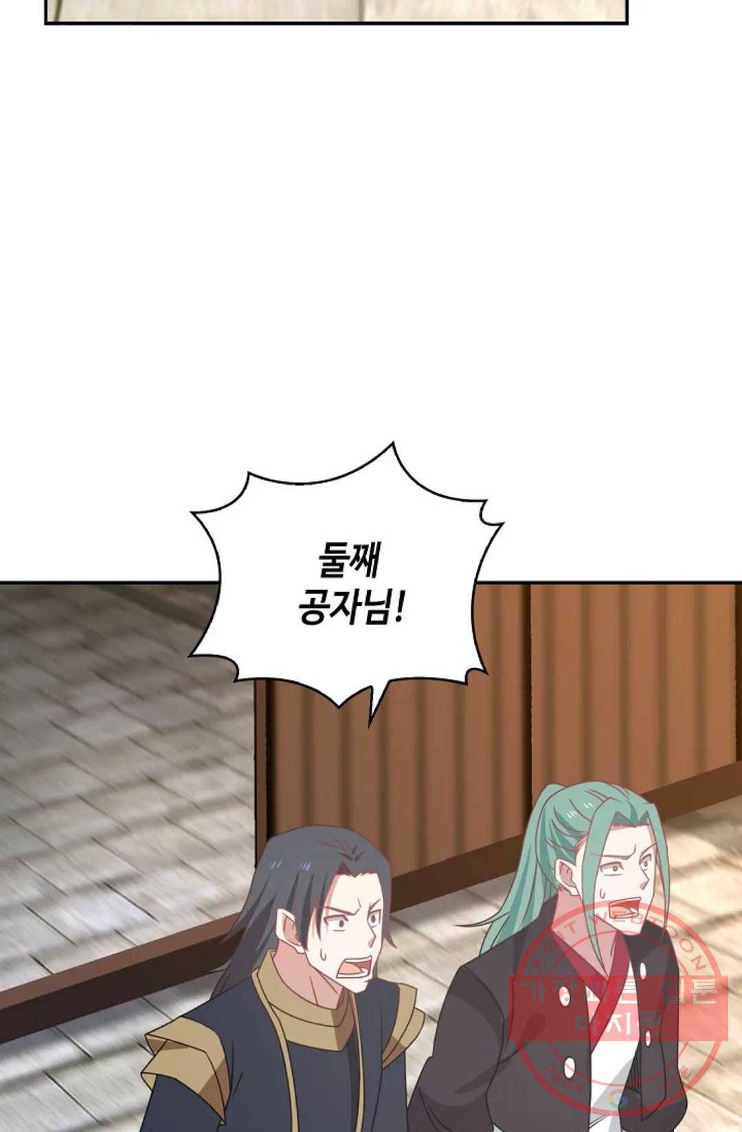 무련전봉 397화 65