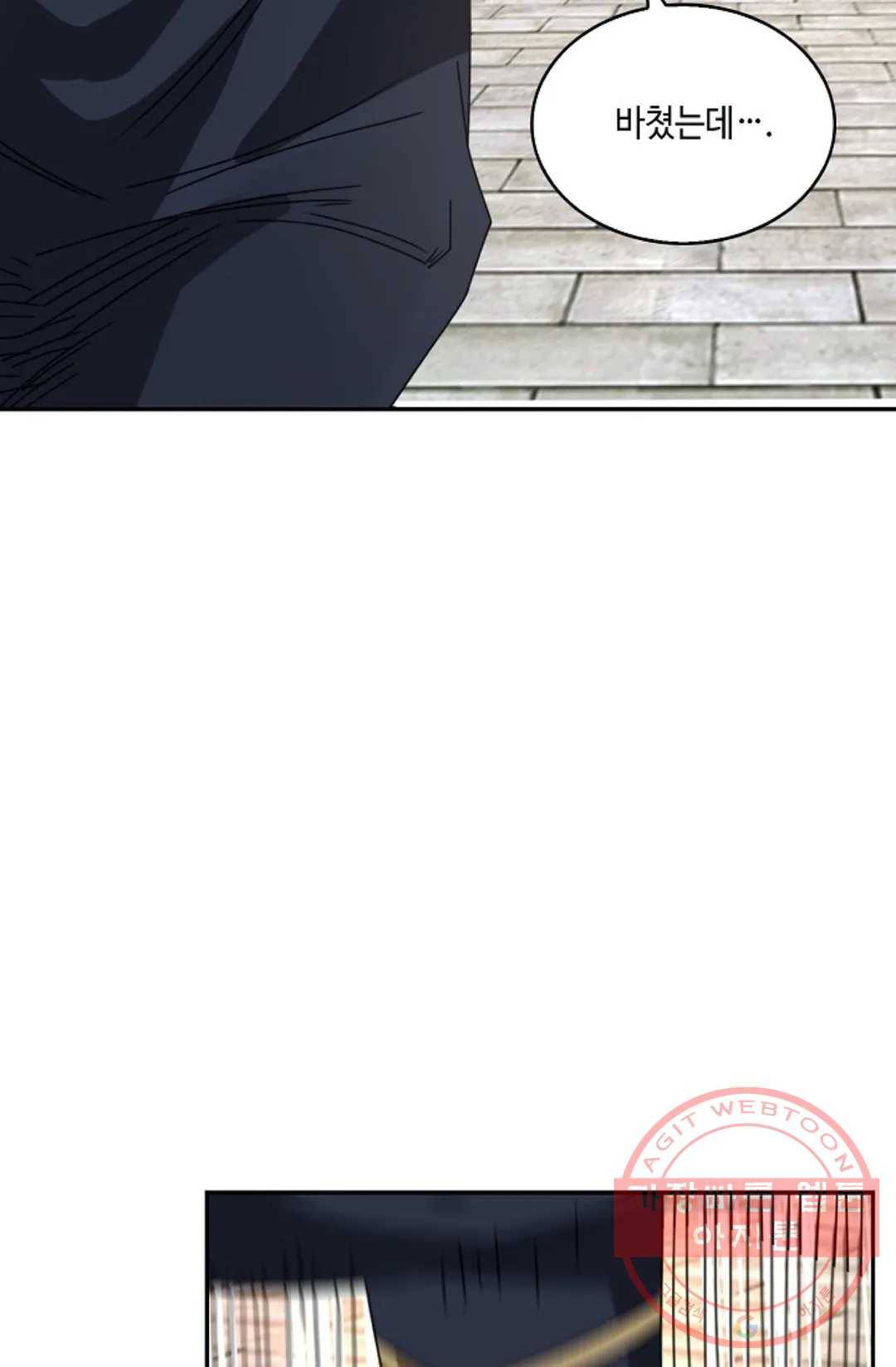 무련전봉 397화 69