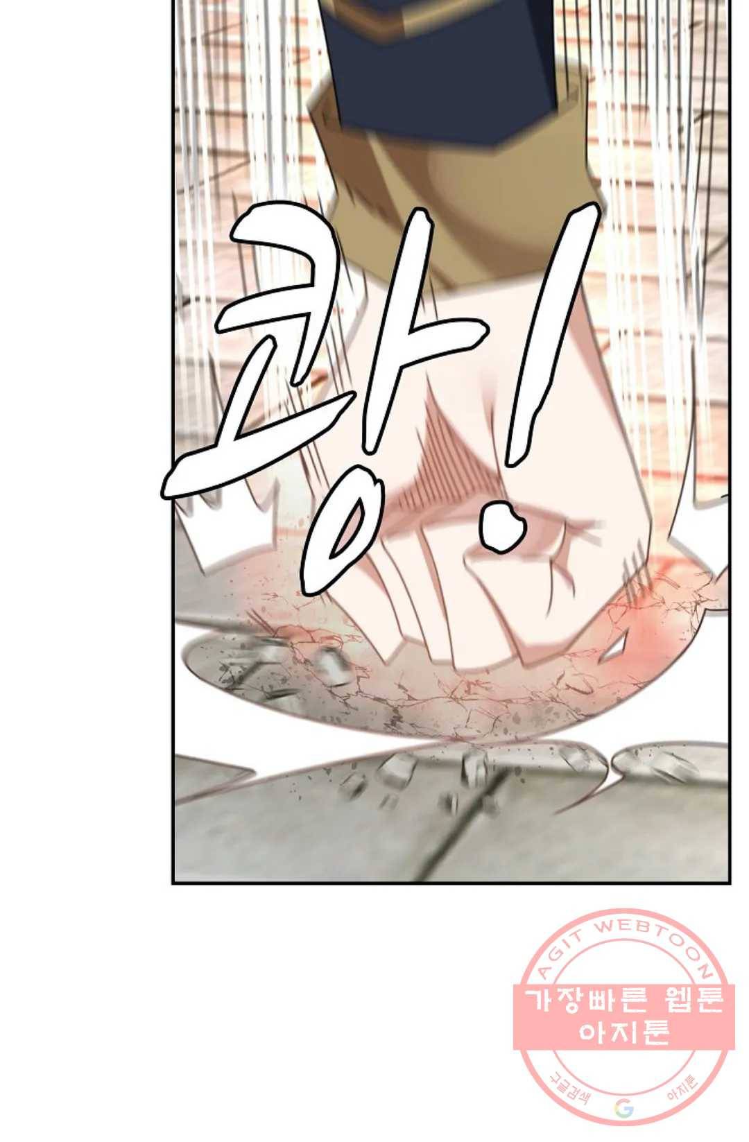 무련전봉 397화 70