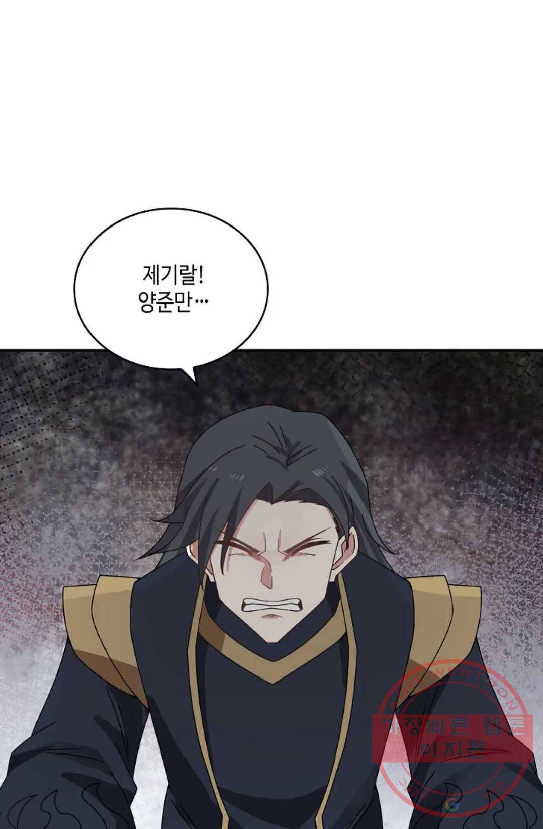 무련전봉 397화 71