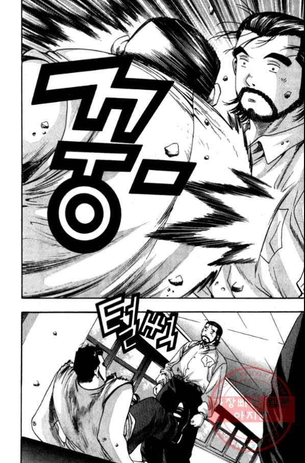 키드갱 46화 7
