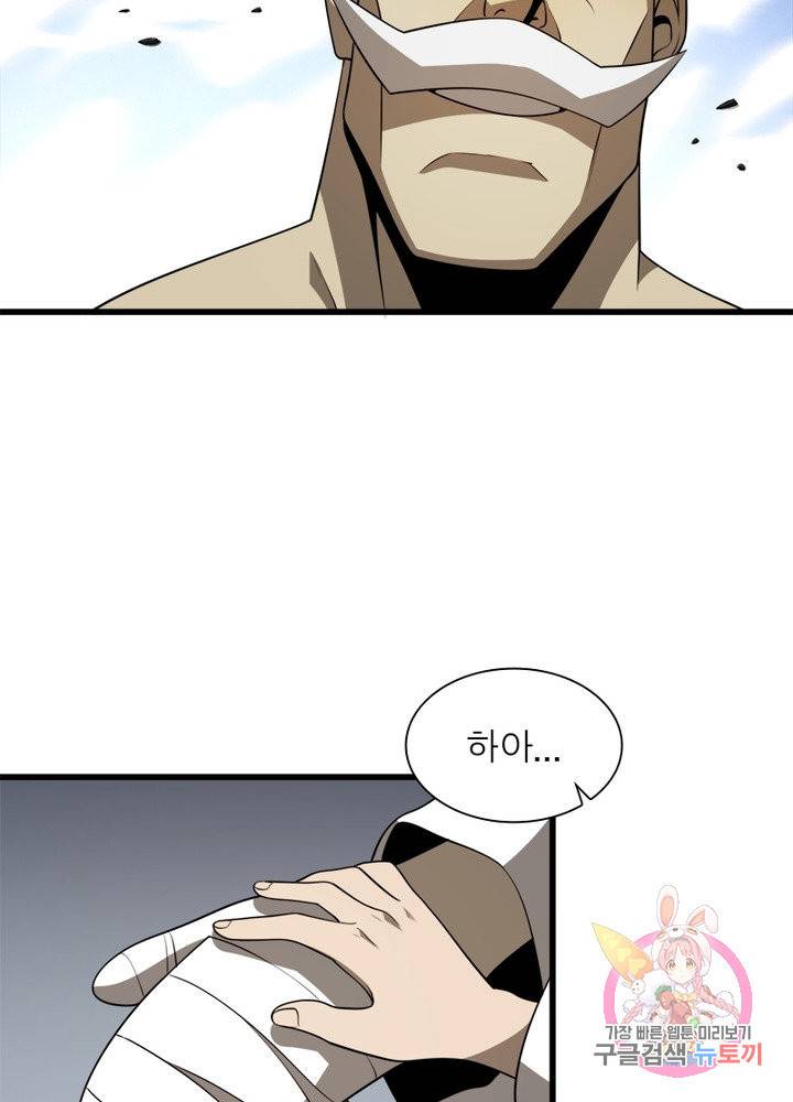 환생하여 의사로 살아남기 102화 15