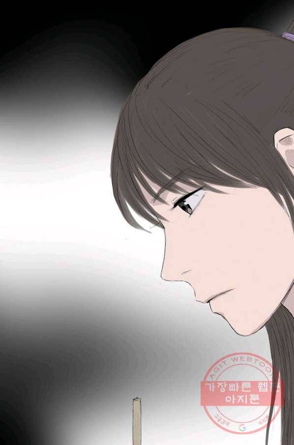 불가역 9화 46