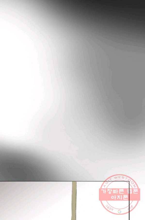 불가역 9화 51