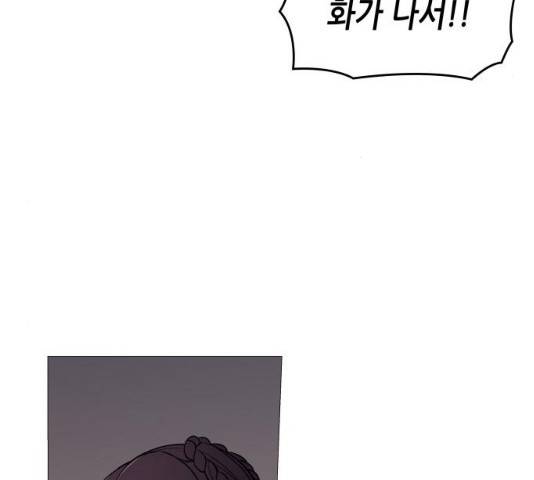망나니 소교주로 환생했다 05화 5