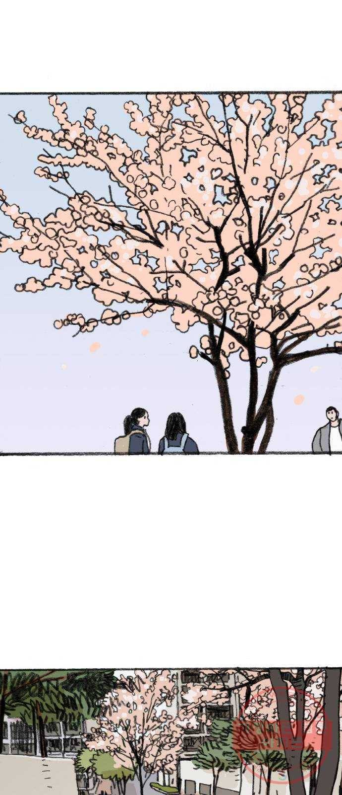 지옥급식 33화. 노랭이(8) 2