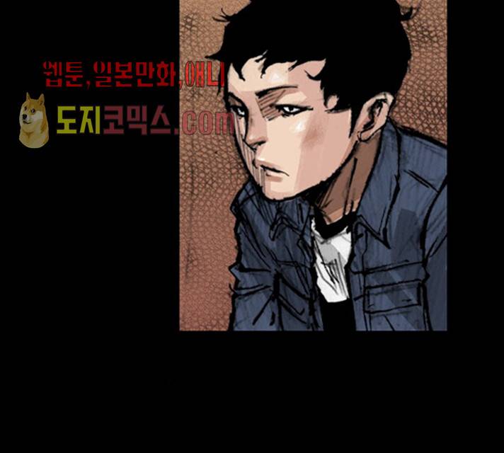 블러드레인2:천외천 10화 56