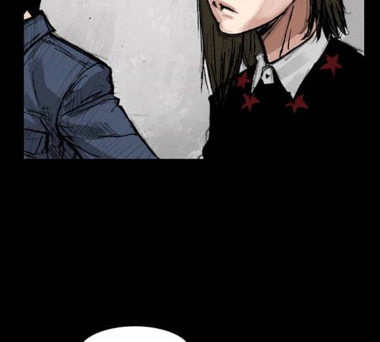 블러드레인2:천외천 10화 59