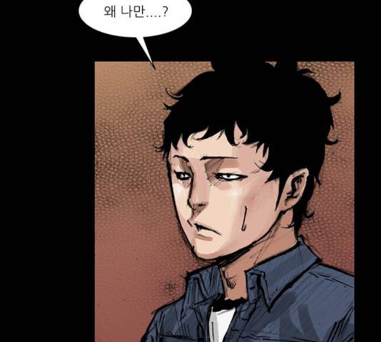 블러드레인2:천외천 10화 60