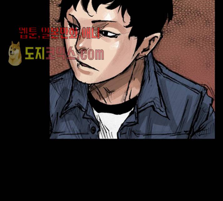 블러드레인2:천외천 10화 88