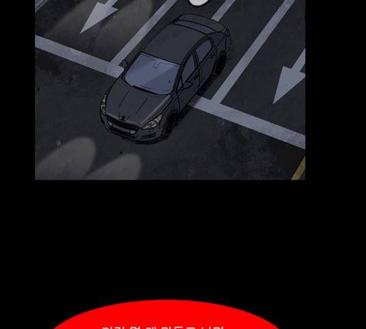 블러드레인2:천외천 10화 99