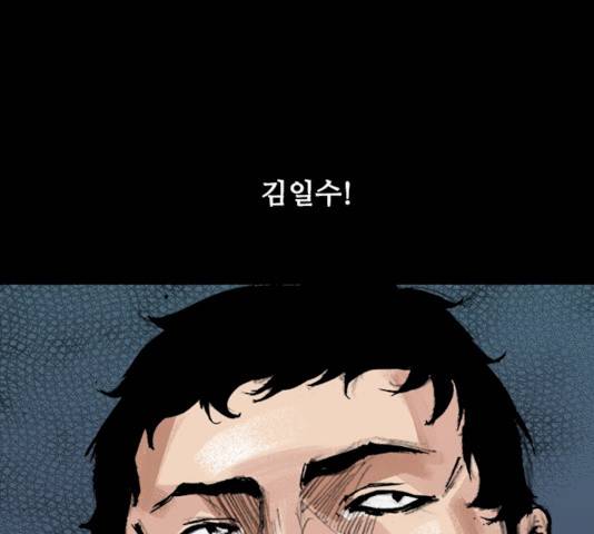 블러드레인2:천외천 10화 115