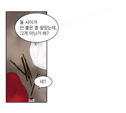 녹두전 27화 1