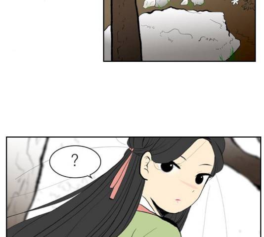 녹두전 27화 12