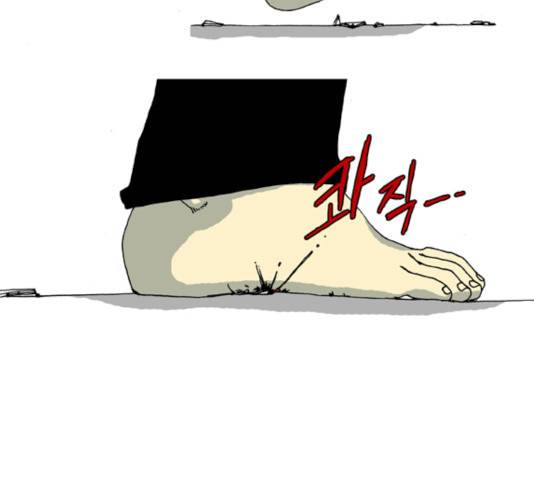 네가 없는 세상 32화 10