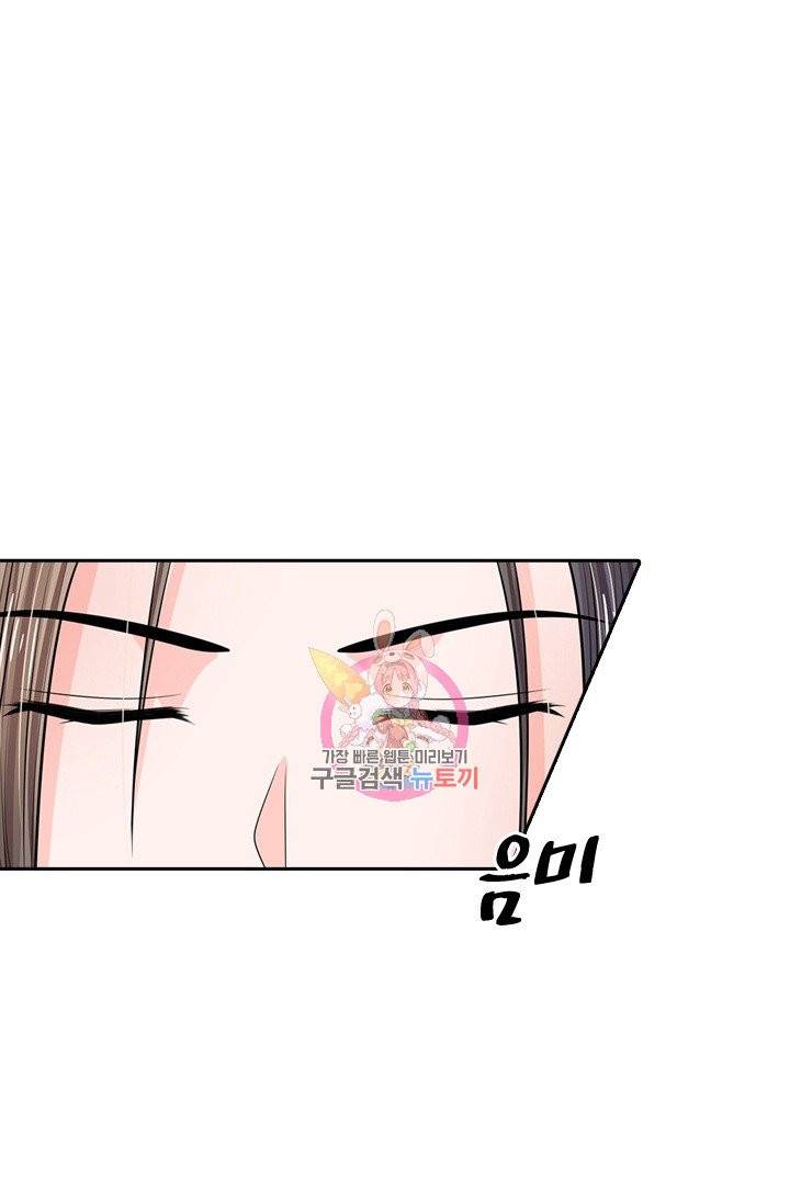 황후 시뮬레이션 160화 1