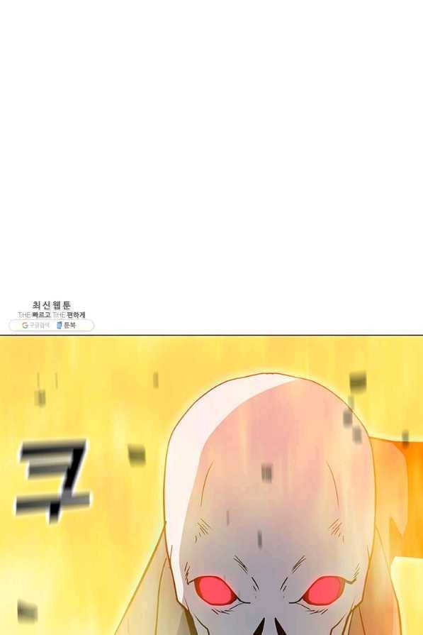 나 홀로 주문 사용자 57화 4