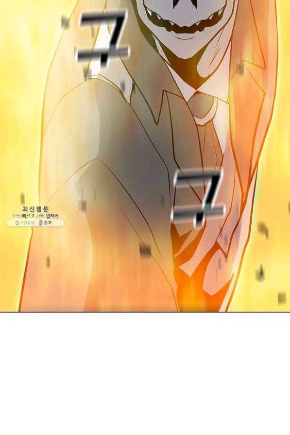 나 홀로 주문 사용자 57화 5