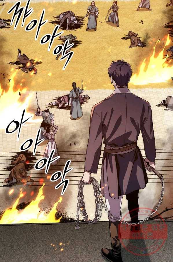 수라전설 독룡 49화 5