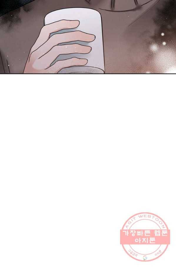로맨스는 별책부록 35화 3