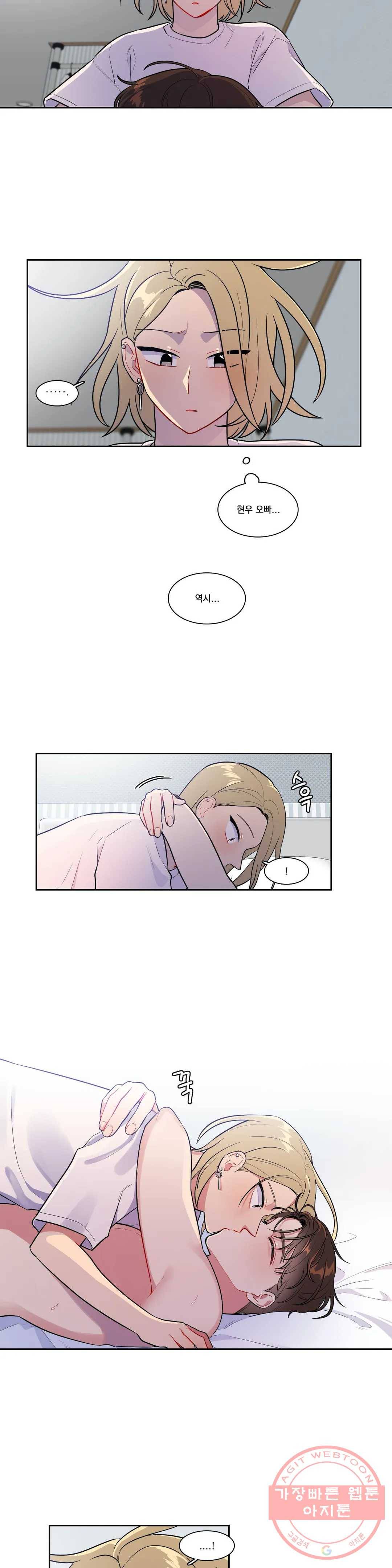 2차선 도로 터널 뚫기 42화 2