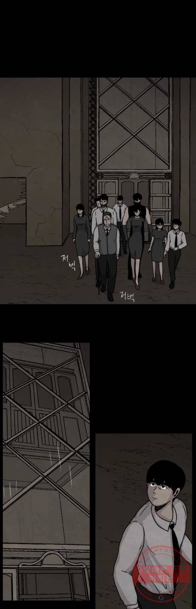 백의조각 7화 13